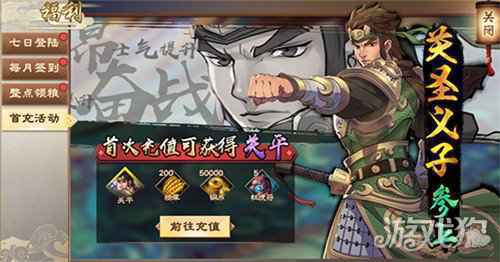 策谋天下魂弈群雄 正统六角战棋手游策魂三国今日开测