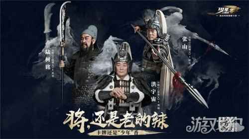 少年三国志零公测海量福利解锁 绝美皮肤预约送