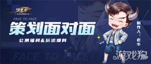 少年三国志零公测海量福利解锁 绝美皮肤预约送
