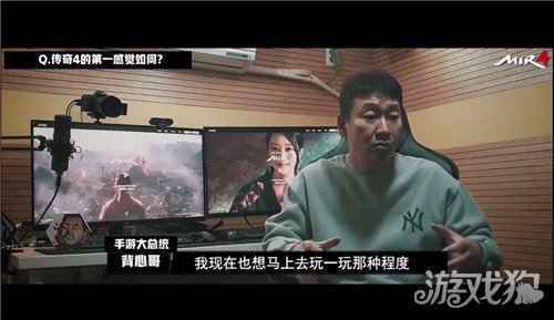 韩国年度大作传奇4首轮封测告捷 试玩视频引关注