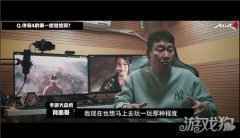 韩国年度大作传奇4首轮封测告捷 试玩视频引关注