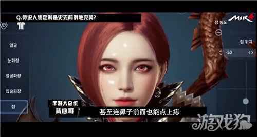 韩国年度大作传奇4首轮封测告捷 试玩视频引关注