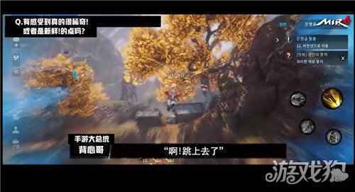 韩国年度大作传奇4首轮封测告捷 试玩视频引关注