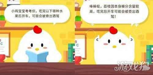 吃完以下哪种水果后开车可能会被查出酒驾