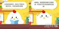 吃完以下哪种水果后开车可能会被查出酒驾