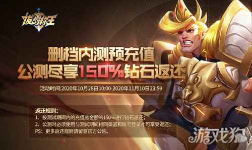 好戏不断 拔剑称王首次封测精彩活动一览