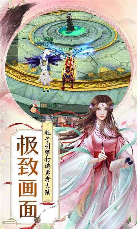 御龙战仙ol手游出现黑屏怎么办 解决方案一览