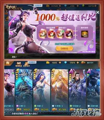 新手超福利攻略 新斗罗大陆新服7日快速成长攻略