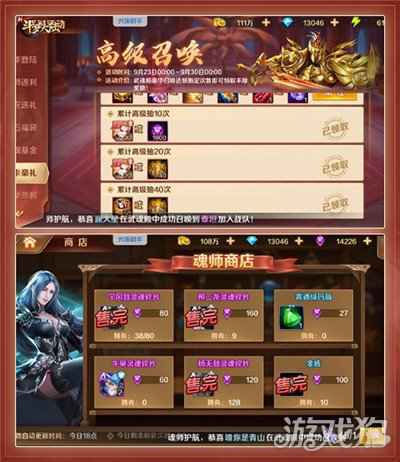 新手超福利攻略 新斗罗大陆新服7日快速成长攻略