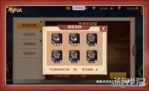 新手超福利攻略 新斗罗大陆新服7日快速成长攻略
