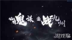 少年三国志零哪个阵营好 阵营选择分析
