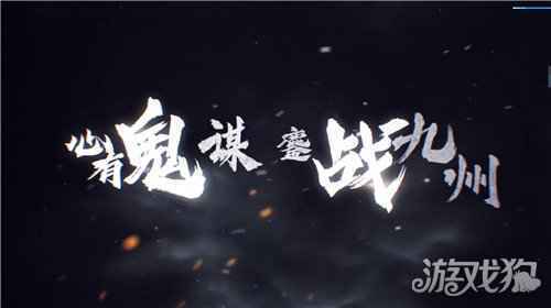 少年三国志零问鼎中原终极测试返利公告