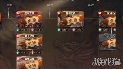 少年三国志零问鼎中原终极测试返利公告