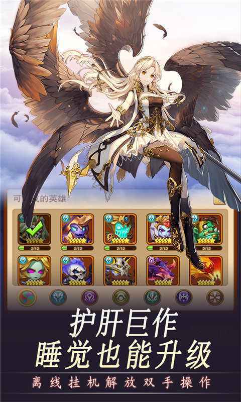 幻龙战记游戏出现无法安装怎么办 解决方案一览