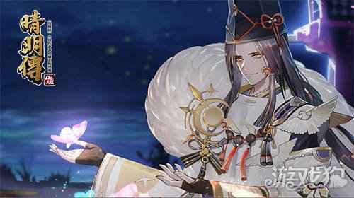 妖约京都3D日系和风 晴明传首测开启