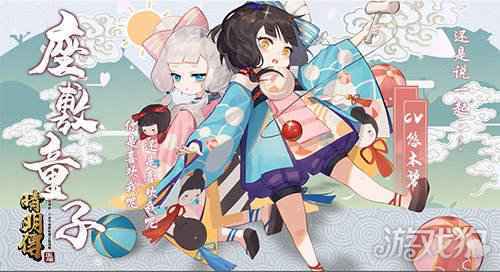 妖约京都3D日系和风 晴明传首测开启