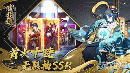 妖约京都3D日系和风 晴明传首测开启