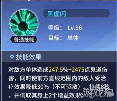 BLEACH境界灵压对决乌尔奇奥拉二段归刃解析