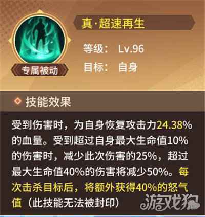 BLEACH境界灵压对决乌尔奇奥拉二段归刃解析