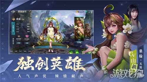 人气声优云集 曙光英雄CV配音正式上线