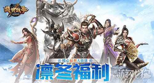 37裁决战歌战力进阶 龙魂神装争霸