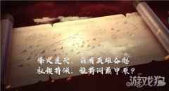 少年三国志零问鼎中原终极测试告玩家书