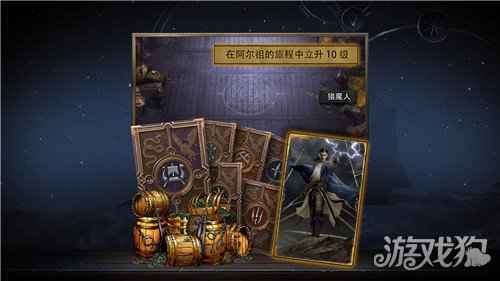 巫师之昆特牌最新扩展包 猎魔人之道即将上线