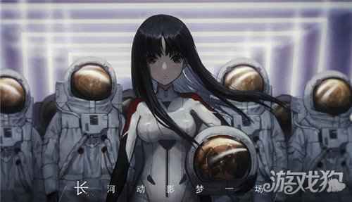 偌星starlike游戏系统介绍 游戏主要关卡设计