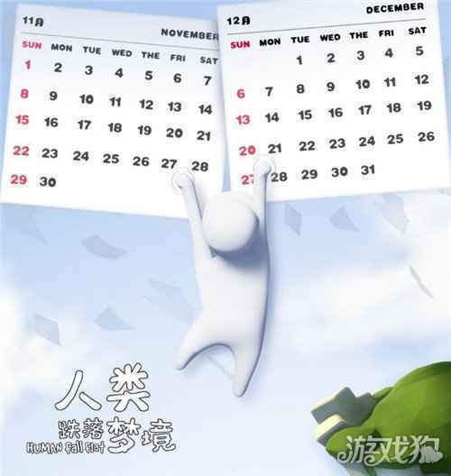 人类跌落梦境什么时候公测 人类跌落梦境最新消息