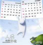 人类跌落梦境什么时候公测 人类跌落梦境最新消息