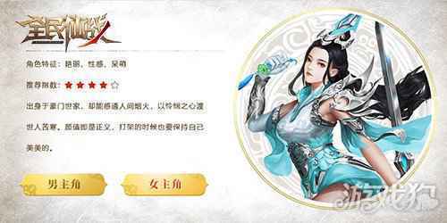 通灵妙诀37全民仙战法天象地尽显神威