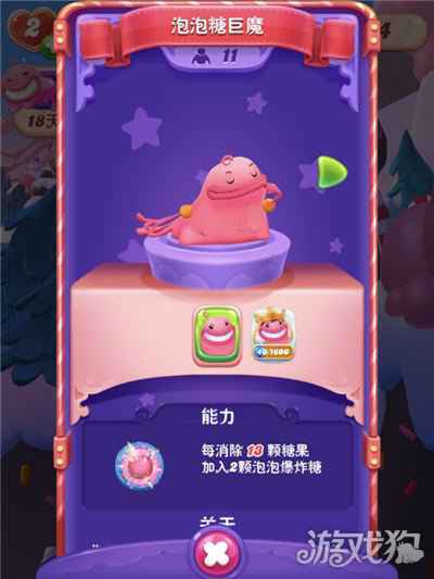 秋日缤纷献礼 糖果缤纷乐泡泡糖巨魔萌动来袭