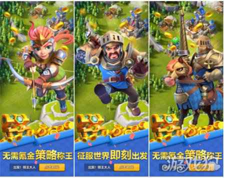 小游戏走向精品化 出发领主大人或引领行业重返巅峰