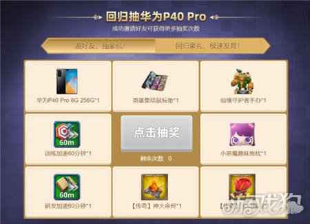 一场活动老玩家纷纷点赞 四年老游王国纪元节庆运营观察