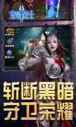 宝石骑士游戏无法登陆怎么办 解决方案一览