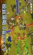 二战风云2游戏出现花屏怎么处理 解决方案一览