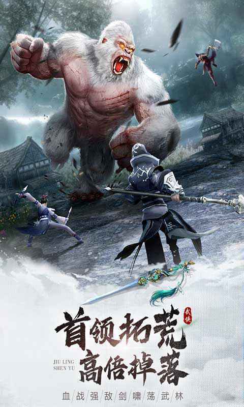 九灵神域游戏出现黑屏怎么处理 处理方案一览
