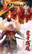 仙魔尘缘游戏出现闪退怎么处理 处理方案一览