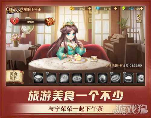 2020假期余额不足 新斗罗大陆每天都像过节