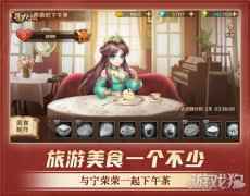 2020假期余额不足 新斗罗大陆每天都像过节