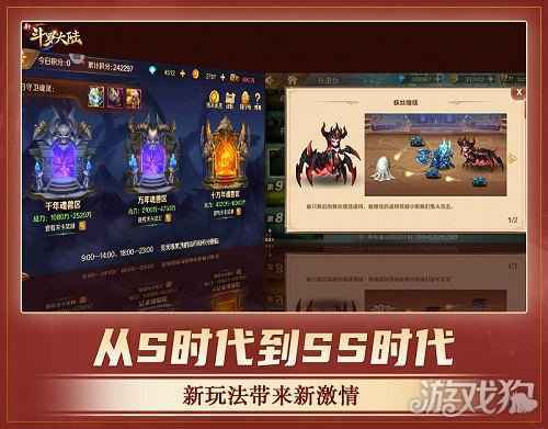 昔日少年今蜕变 新斗罗大陆魂师集体长大啦