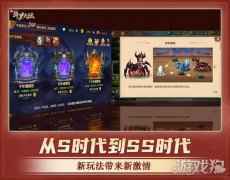 昔日少年今蜕变 新斗罗大陆魂师集体长大啦