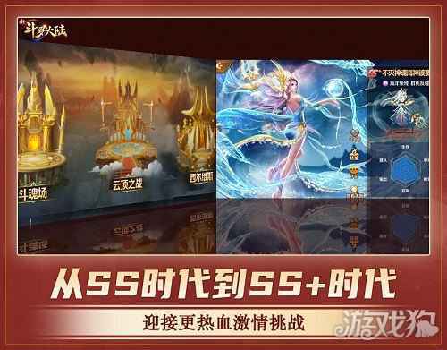 昔日少年今蜕变 新斗罗大陆魂师集体长大啦