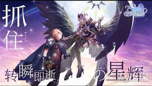 神明降临 少女战争二次元魔法仪式开启