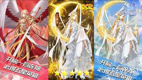 神明降临 少女战争二次元魔法仪式开启