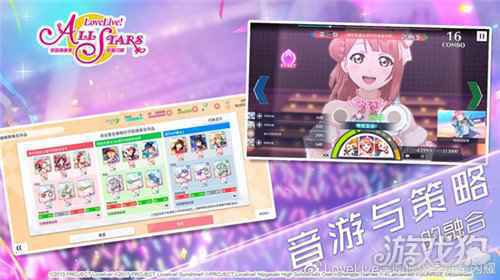 节奏与策略的完美融合 学园偶像季群星闪耀游戏亮点解析（五）