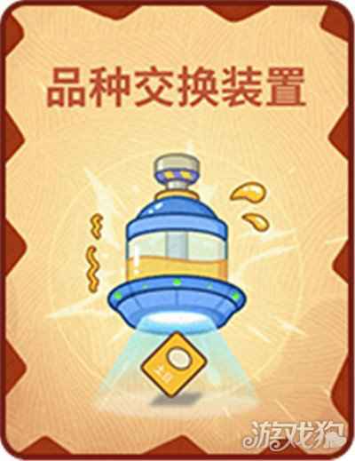 推理学院贪吃狼道具牌都有哪些 教你做炖羊大神