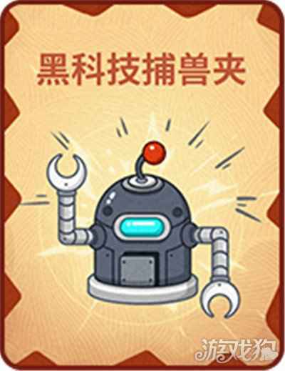 推理学院贪吃狼道具牌都有哪些 教你做炖羊大神