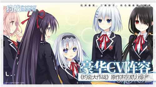 bilibili独家代理约战凛绪轮回手游今日公测 心动信号 开启一场约会吧
