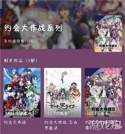 bilibili独家代理约战凛绪轮回手游今日公测 心动信号 开启一场约会吧